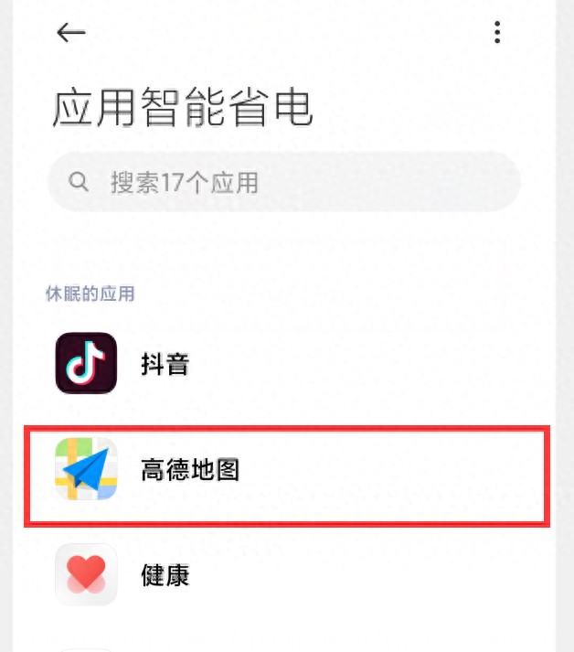 手机用久了卡顿反应慢怎么解决（手机变慢了不流畅解决方法）