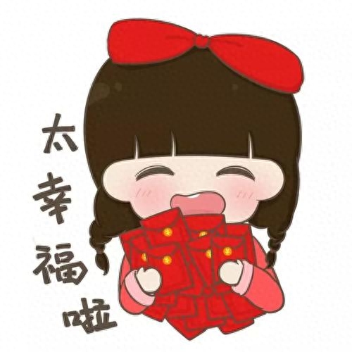 高智商感谢红包的句子幽默(收到红包高情商回复俏皮话) 高智商感谢红包的句子幽默(收到红包高情商回复俏皮话)