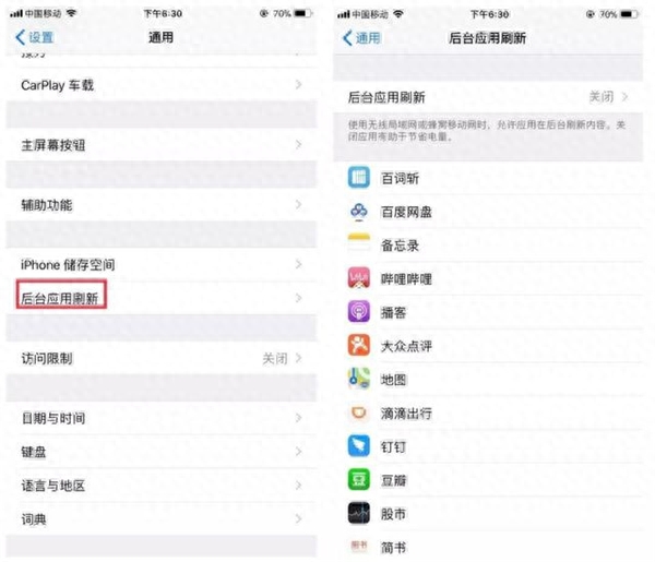 苹果手机省电需要关闭哪些功能（iphone如何省电怎么设置）