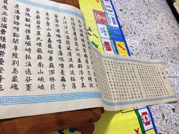 上林赋是什么寓意和象征（跟爱情有关吗）