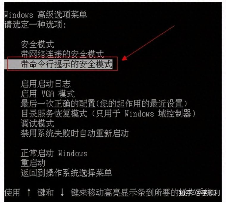 电脑开机密码忘了怎么办(清除电脑密码的方法) 电脑开机密码忘了怎么办(清除电脑密码的方法)
