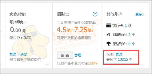 一淘集分宝怎么用（2023集分宝不能用了吗）