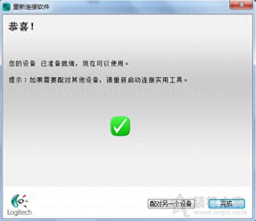 无线鼠标接收器坏了怎么办（怎么重新配对）