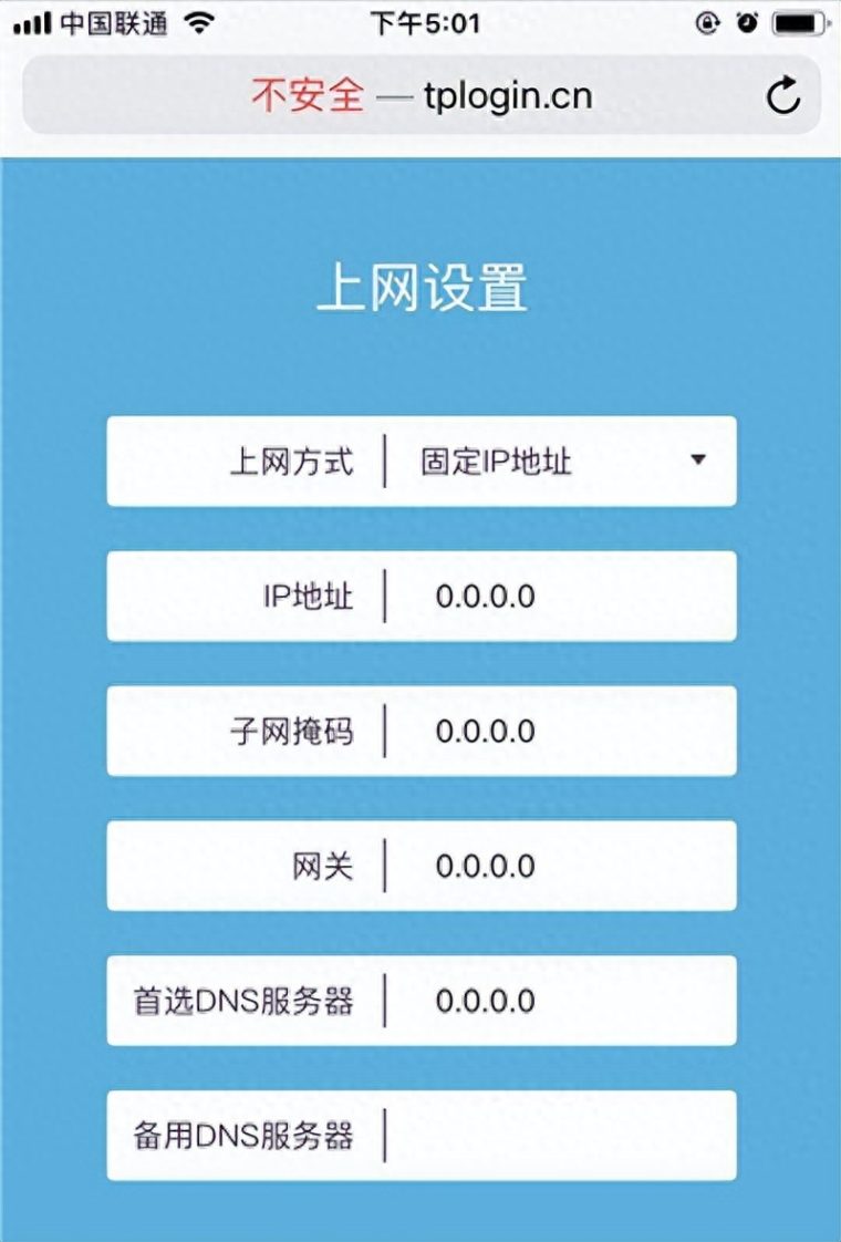 怎么用猫连接路由器上网(连接顺序方法图解) 怎么用猫连接路由器上网(连接顺序方法图解)