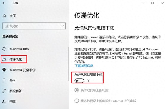 怎么提高电脑速度（win10系统如何加快电脑运行速度系统优化方法）