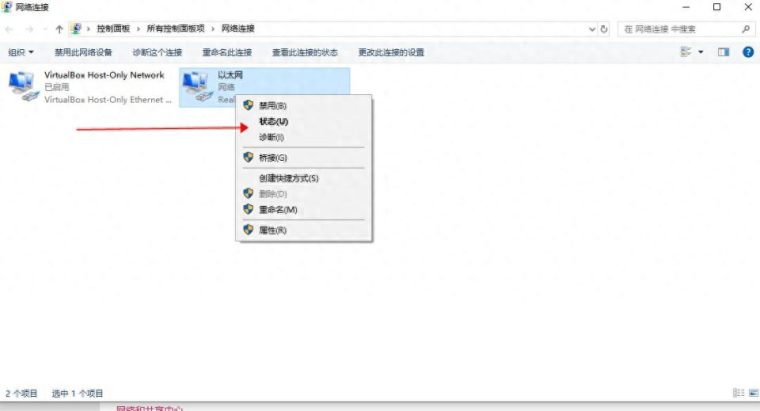 如何更改电脑mac地址（win10系统修改方法）