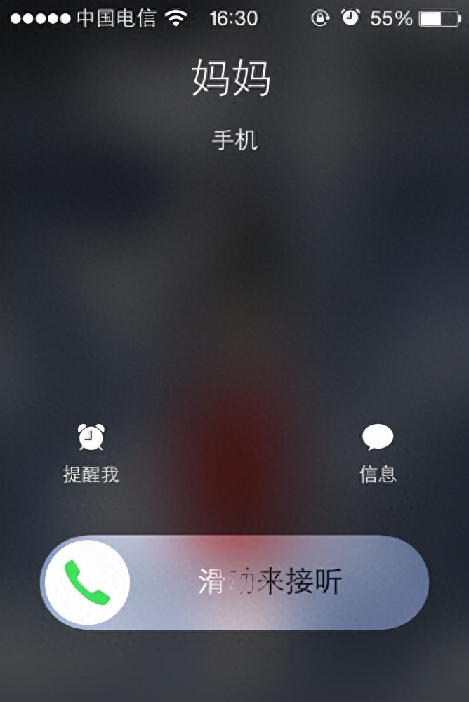 苹果手机来电显示归属地错误的原因（怎么办才能解决）