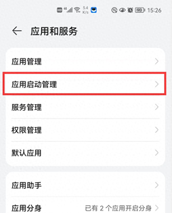 手机用久了卡顿反应慢怎么解决（手机变慢了不流畅解决方法）
