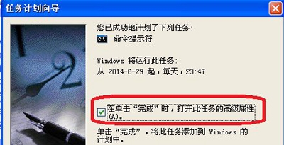 xp系统自动关机命令方法（如何设置电脑自动关机方法）