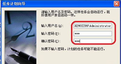 xp系统自动关机命令方法（如何设置电脑自动关机方法）