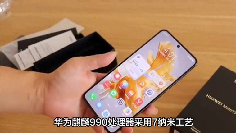 麒麟990和麒麟9000的区别大吗（详细参数对比）