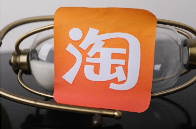 淘宝电商运营工作内容和职责是什么（简单介绍）