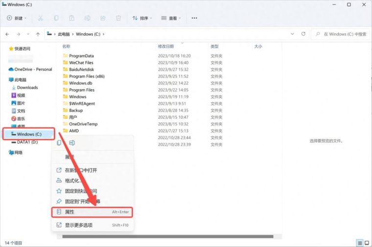 电脑太卡了怎么清理干净（电脑垃圾彻底如何让电脑变得流畅方法）