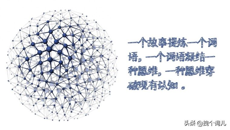 天罗地网的意思解释（是寓言故事吗）