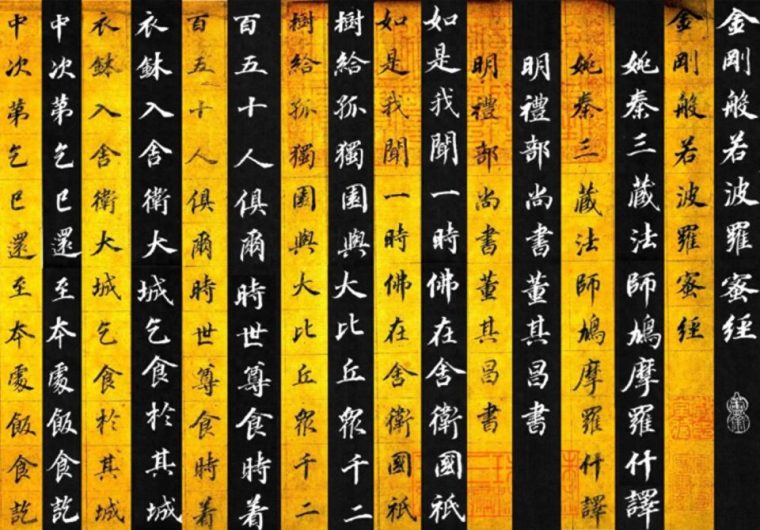 董其昌人品如何(是好人还是坏人) 董其昌人品如何(是好人还是坏人)