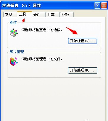 缓存文件写入失败怎么回事(原因及解决方法) 缓存文件写入失败怎么回事(原因及解决方法)