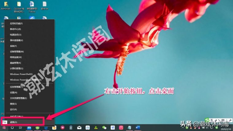 windows窗口小化快捷键是什么（窗口太大了怎样缩小）