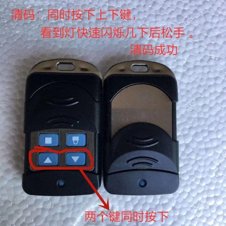 电动门遥控器怎么配对（新钥匙卷帘门遥控配对设置方法）