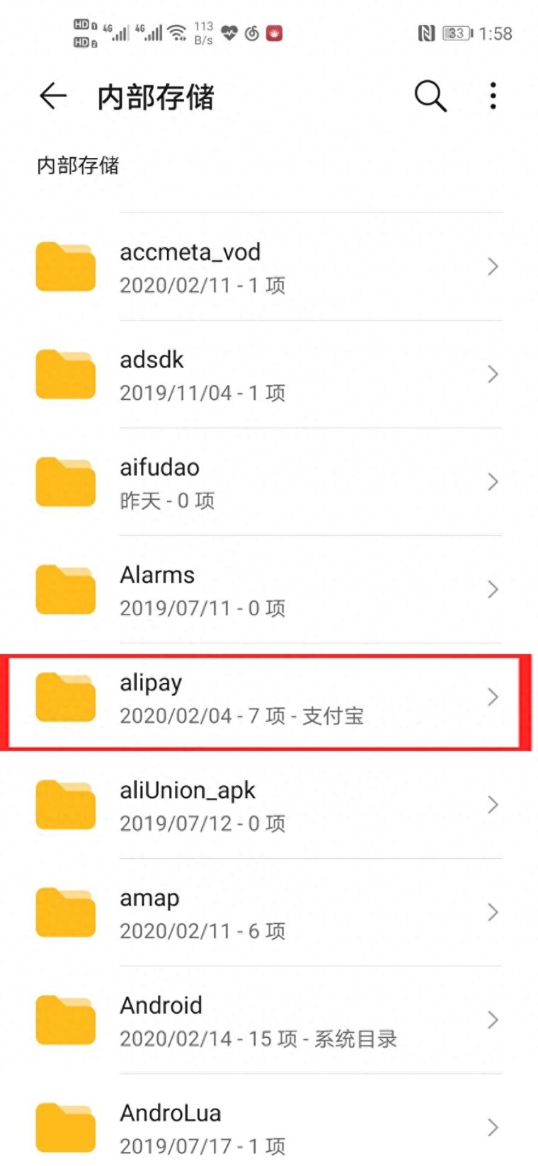 download是什么文件夹(清理手机可以删的五个文件夹) download是什么文件夹(清理手机可以删的五个文件夹)