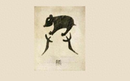 鱼和熊掌不可兼得是什么意思(说明了什么道理) 鱼和熊掌不可兼得是什么意思(说明了什么道理)