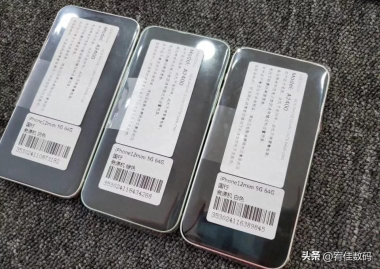 苹果bs机是什么意思（和正品机区别能买吗）