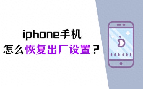 怎么用itunes恢复出厂设置图解教程 怎么用itunes恢复出厂设置图解教程