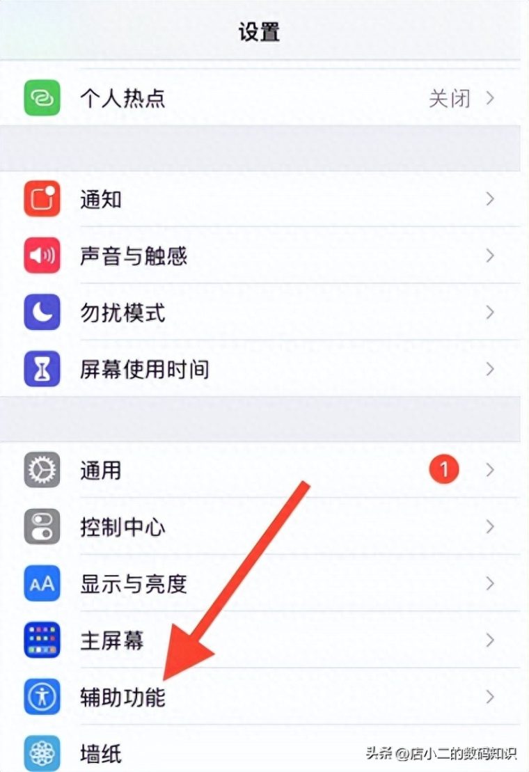 苹果手机抖音字体大小设置方法（抖音的字太小怎么调大）