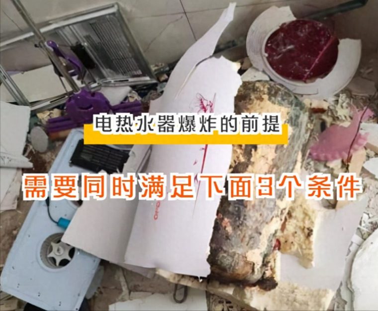 电热水器的使用方法和注意事项（正确使用教程）