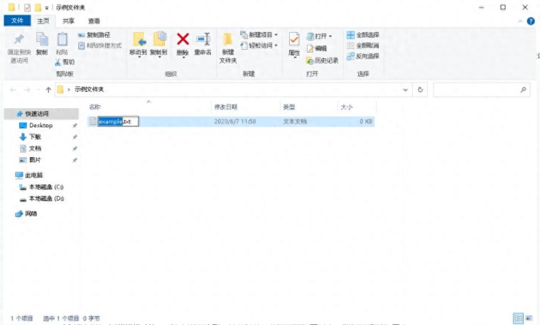 扩展名是什么意思啊（15个常见文件的扩展名有哪些）