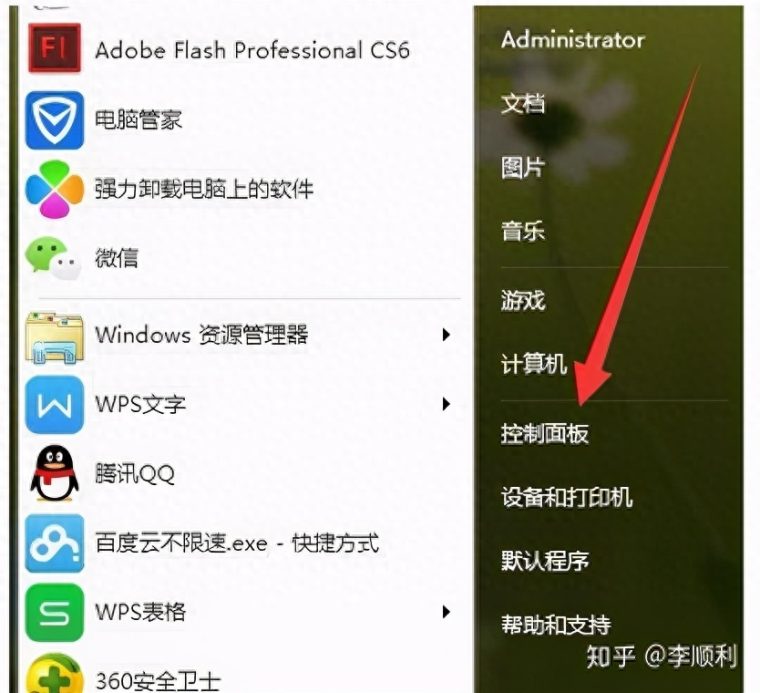 电脑开机密码忘了怎么办(清除电脑密码的方法) 电脑开机密码忘了怎么办(清除电脑密码的方法)