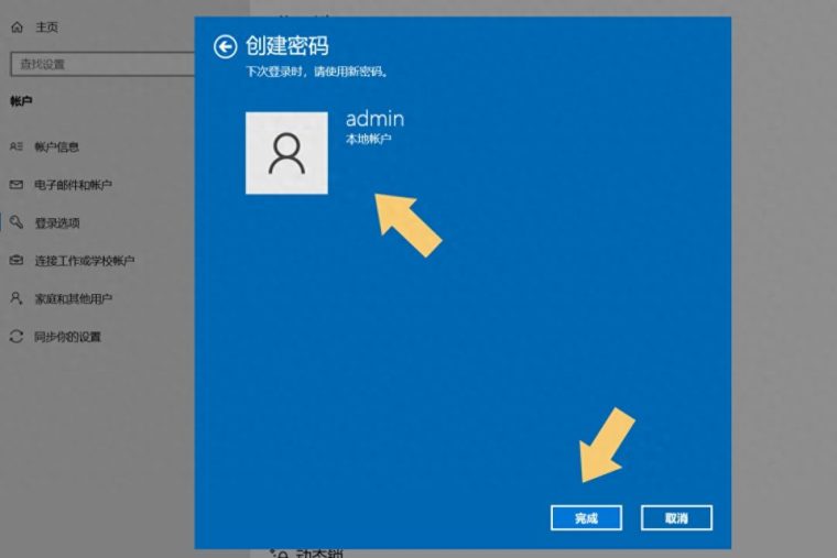 hp电脑怎么样设置(开机密码步骤图解教程) hp电脑怎么样设置(开机密码步骤图解教程)