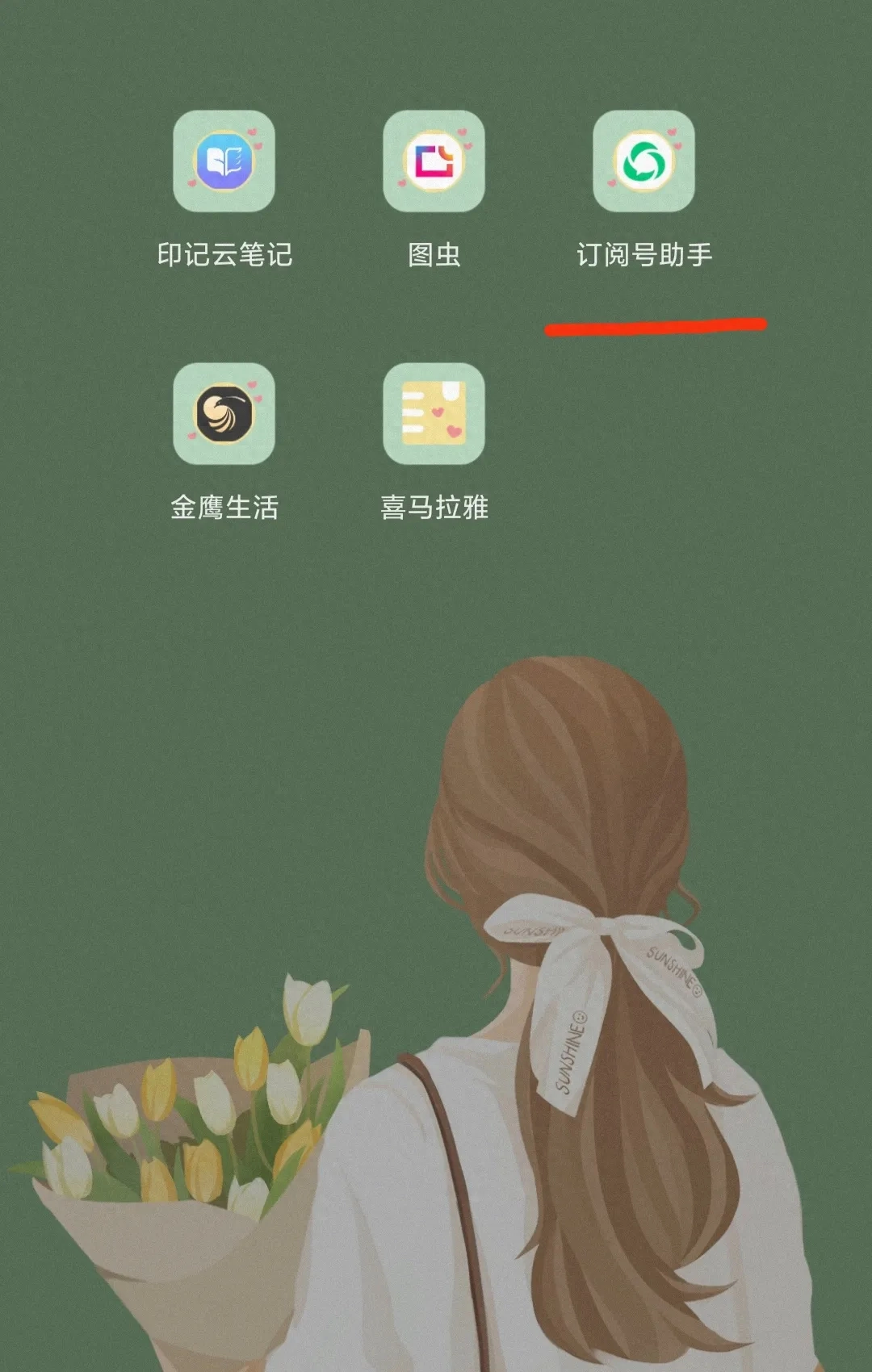 微信公众号申请流程步骤图解（如何自己创建一个公众号）