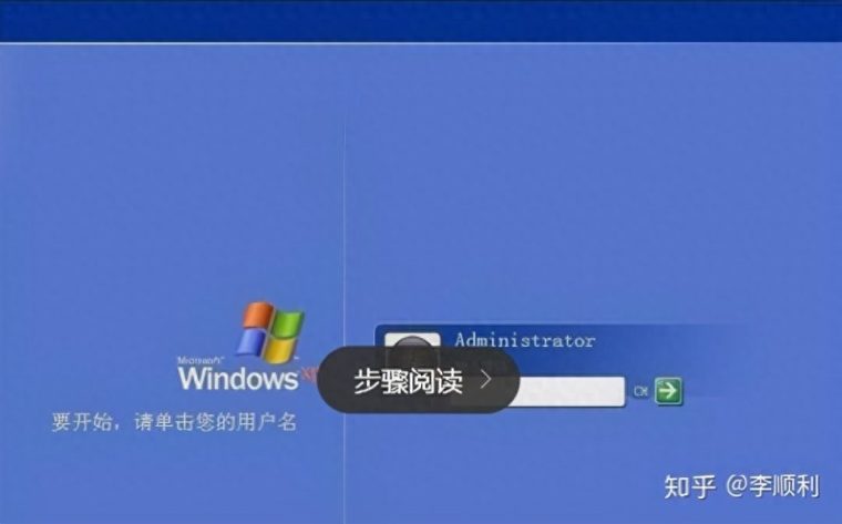 电脑开机密码忘了怎么办(清除电脑密码的方法) 电脑开机密码忘了怎么办(清除电脑密码的方法)