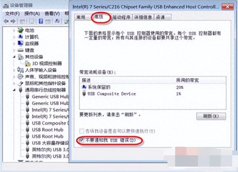 集线器端口上的电涌怎么解（决修复方法）