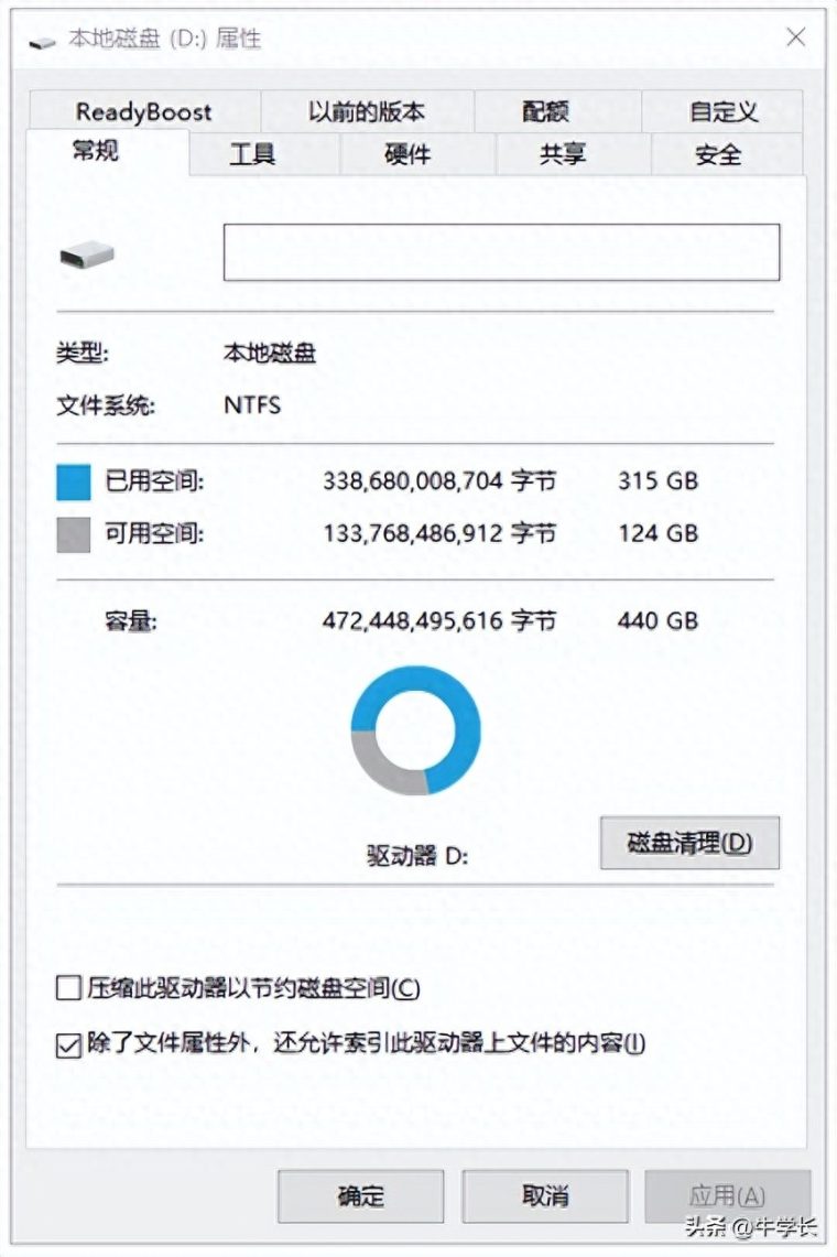 文件或目录损坏且无法读取文件（怎么修复）