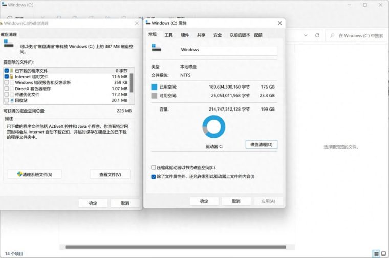 电脑太卡了怎么清理干净（电脑垃圾彻底如何让电脑变得流畅方法）