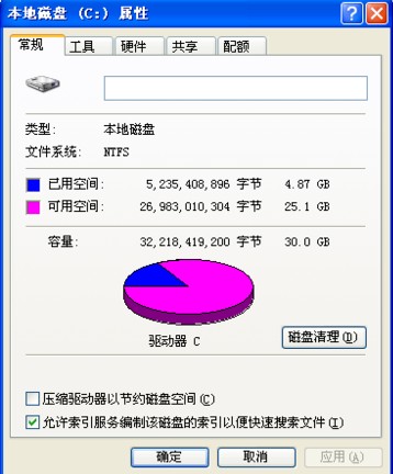 缓存文件写入失败怎么回事(原因及解决方法) 缓存文件写入失败怎么回事(原因及解决方法)
