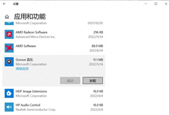 怎么提高电脑速度（win10系统如何加快电脑运行速度系统优化方法）