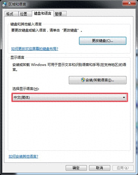 安装程序包的语言不受系统支持怎么解（决安装包和系统不兼容怎么办）