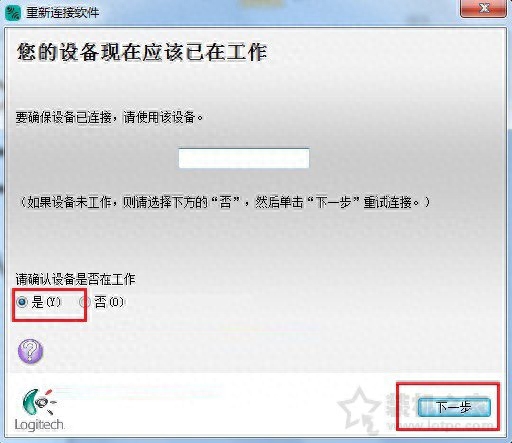 无线鼠标接收器坏了怎么办（怎么重新配对）