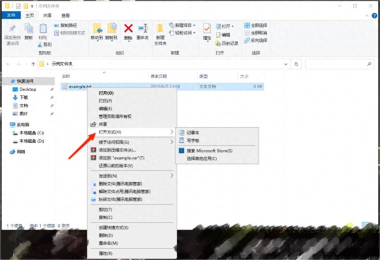 扩展名是什么意思啊（15个常见文件的扩展名有哪些）