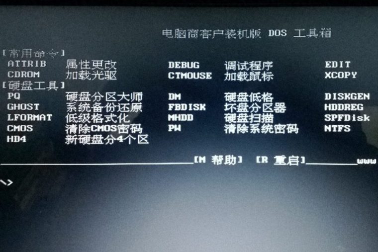 电脑c盘可以格式化吗初始状态（怎么把c盘恢复出厂设置）