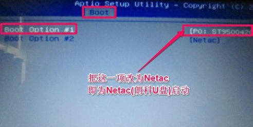 华硕电脑bios设置图解教程（正确设置参数详解）