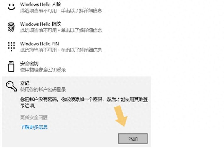 hp电脑怎么样设置(开机密码步骤图解教程) hp电脑怎么样设置(开机密码步骤图解教程)