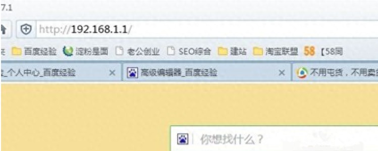 wan口未连接是什么意思（出现这种提示的原因）