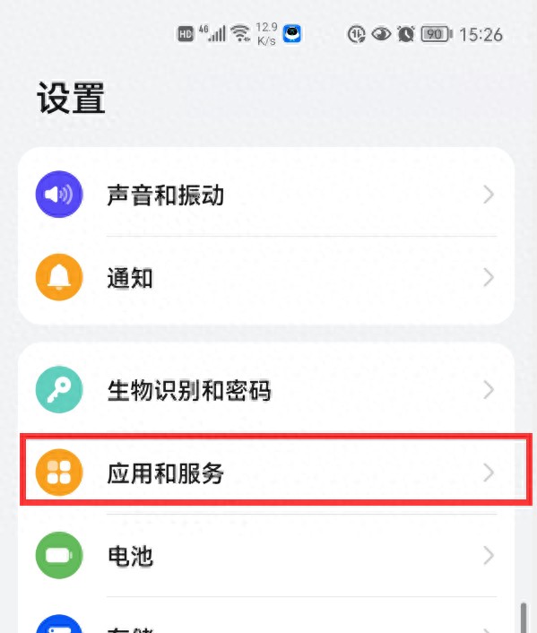 手机用久了卡顿反应慢怎么解决（手机变慢了不流畅解决方法）