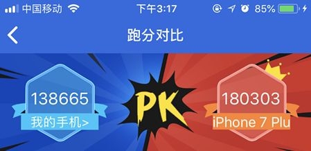iphone7和iphone7plus的区别(对比参数图) iphone7和iphone7plus的区别(对比参数图)