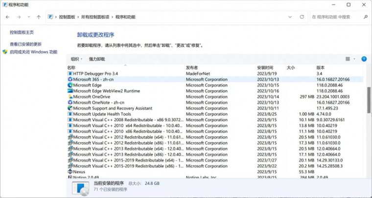 电脑太卡了怎么清理干净(电脑垃圾彻底如何让电脑变得流畅方法) 电脑太卡了怎么清理干净(电脑垃圾彻底如何让电脑变得流畅方法)