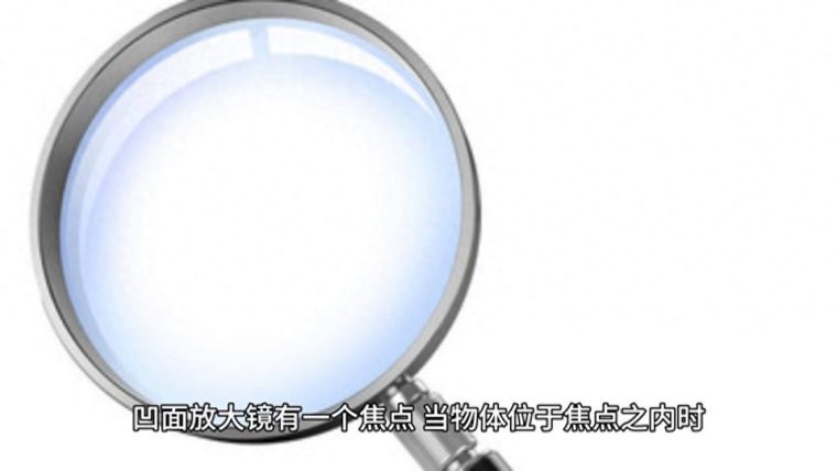 放大镜的原理和作用（结构及原理及三个特点）