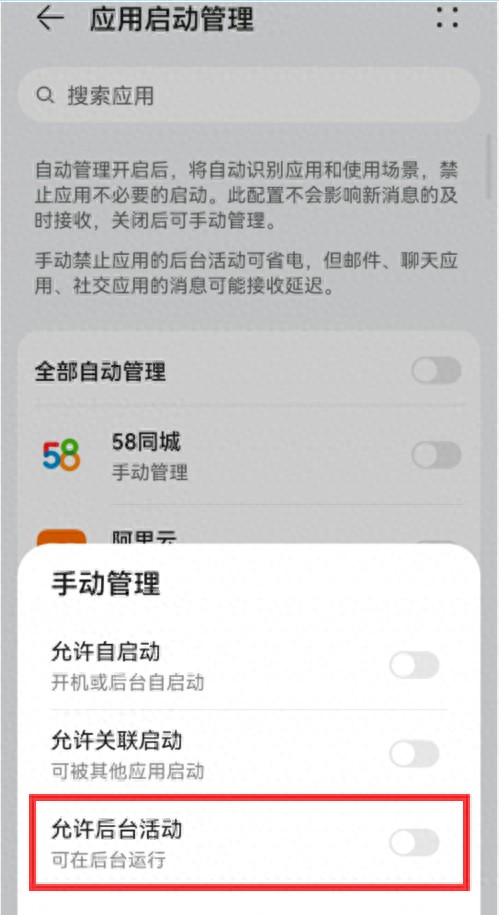 手机用久了卡顿反应慢怎么解决（手机变慢了不流畅解决方法）